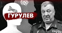 Мобілізація на Росії – у вересні. Це 100%. Гурульов сказав. Зимою великий наступ (ВІДЕО)