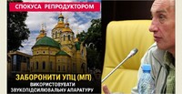 Усім, кого дратують «гучномовці», Несенюк рекомендує – йти до ТЦК