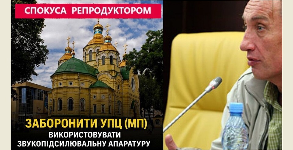 Усім, кого дратують «гучномовці», Несенюк рекомендує – йти до ТЦК