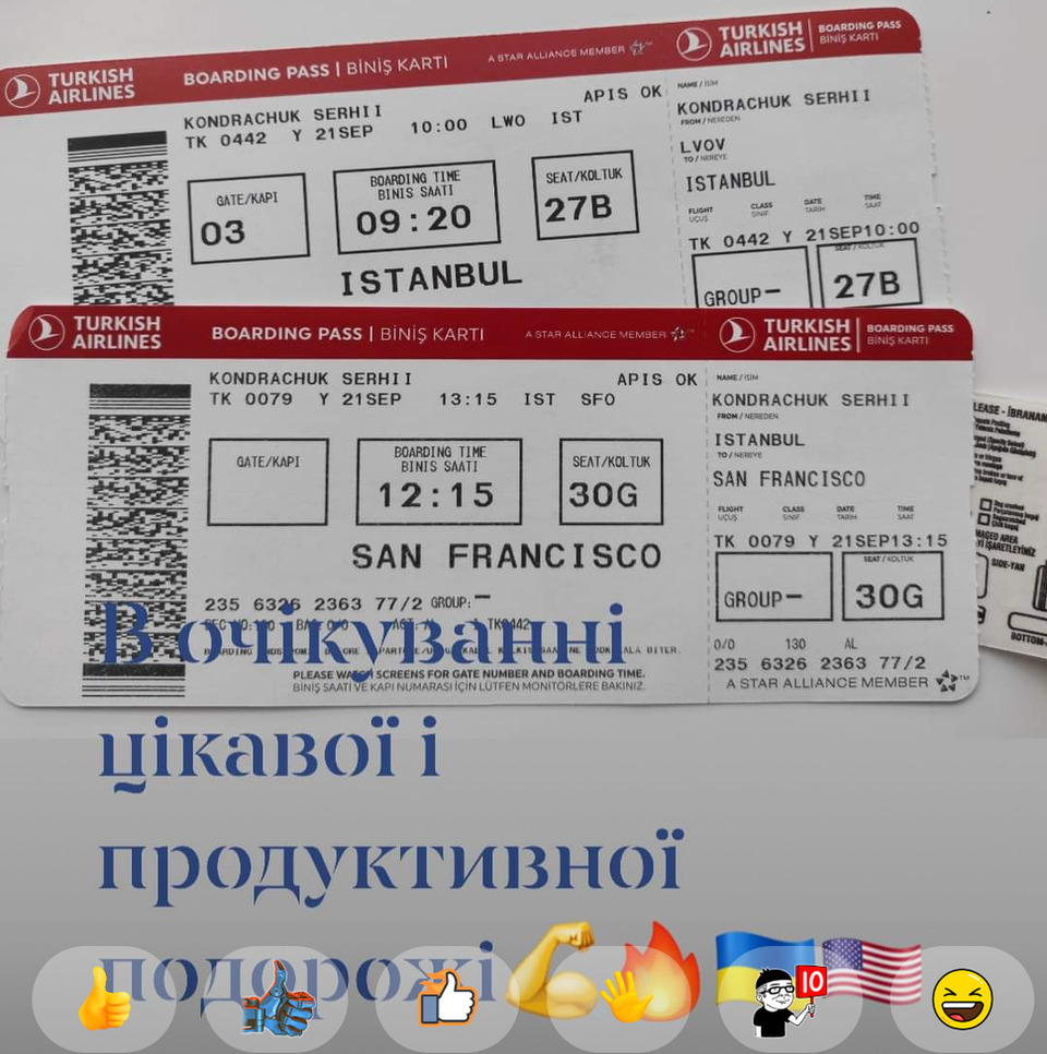 Сергій Кондрачук виклав у соцмережах фото квитків на літак із підписом:"В очікуванні цікавої і продуктивної подорожі".