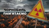 У Рівному вшанували ліквідаторів аварії на Чорнобильській АЕС (ФОТО)
