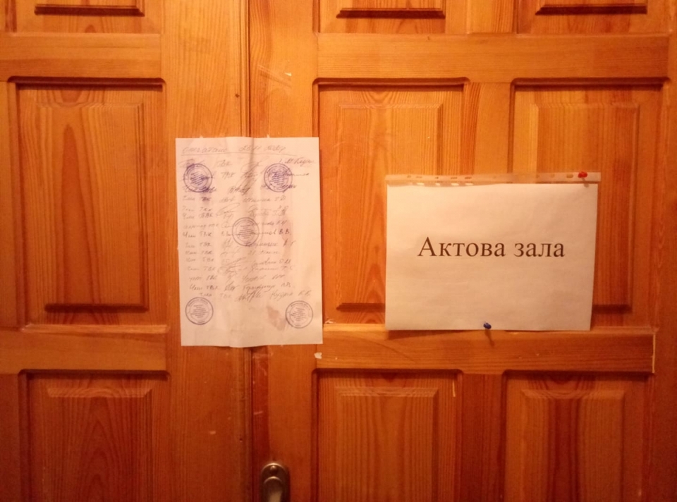 Актова зала у приміщенні на вулиці Шевченка, де має тривати засідання, опечатана. Фото - Радіо Трек.