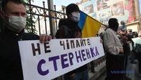 У Рівному відбудеться акція на підтримку активіста Сергія Стерненка