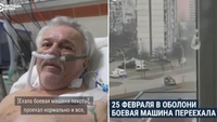 Дивом уцілілий після наїзду танка у Києві чоловік дав інтерв'ю (ВІДЕО)