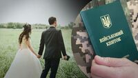  Пастки на наречених Рівненщини: відомо, чи потрібний військовий квиток для реєстрації шлюбу 