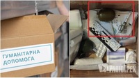 Гуманітарка з «РГД-5»: на Рівненщині у коробці з гумдопомогою знайшли гранати (ФОТО)