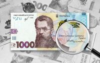 В Україні виявили фальшиві банкноти: як відрізнити підроблені гроші у гаманці