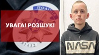 15-річний підліток зник на Рівненщині: рідні бʼють на сполох