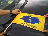 Активісти «АвтоЄвроСила – Рівне» пікетуватимуть Верховну Раду 
