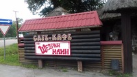 У ресторані української кухні поблизу Рівного – прямо відмовили поляку у розрахунку (ФОТО)