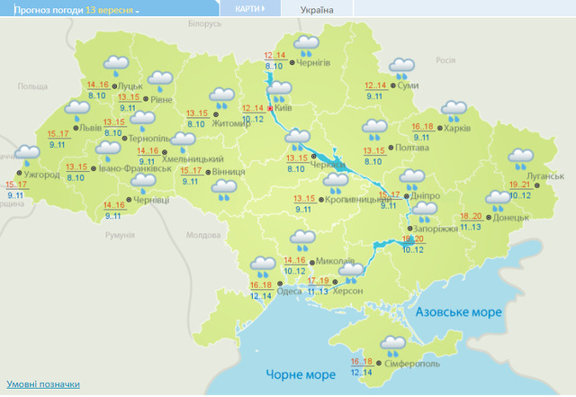 Синоптична карта на 13 вересня. Карта із сайту Українського гідрометцентру