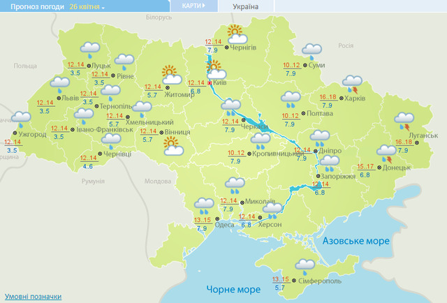 Синоптична карта для 26 квітня