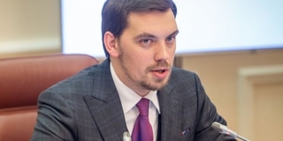 Олексій Гончарук