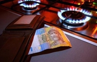 «Рівнегаз» декларує збитки на понад 80 мільйонів гривень