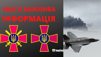 Перша перемога України: збили кілька літаків ворога (ОФІЦІЙНО)