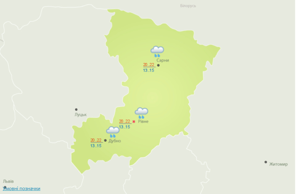 Синоптична карта на 30 серпня. Карта із сайту Українського гідрометцентру