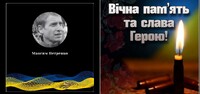 На фронті – в бою за Україну – загинув чемпіон світу зі скелелазіння Максим Петренко