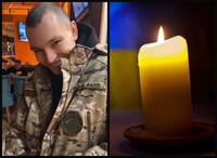 Став на захист Батьківщини у перший рік повномасштабного вторгнення: У Рівному попрощаються із 26-річним Захисником 