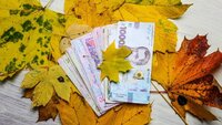 Зміни з 1 вересня: кого чекає підвищення зарплат, а кого — втрата бронювання