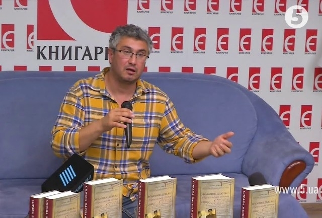 Вахтанг Кіпіані та його книга