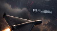 Реактивний дрон над Рівненщиною: «Герань» летить зі швидкістю 500 км/год