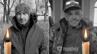 Рівне втратило двох відданих Героїв, які боролися за Україну