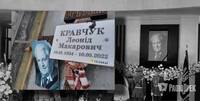 Ганьба року: показали могилу президента Леоніда Кравчука. Вона у жахливому стані (ФОТО/ВІДЕО)