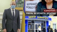 Рівень безробіття в Україні виріс у 10 разів: уряд стверджує, що має план (ФОТО)