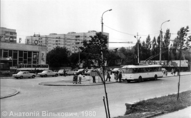 Колишня зупинка "Автовокзал". Фото Анатолія Вільковича з 1980 року