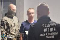 Підліток у Рівному заклав вибухівку під автомобіль військових