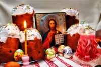 16 квітня - Великдень: звичаї, прикмети і заборони свята
