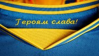 ЄВРО-2020: Гасло «Героям слава!» на формі української збірної ЗАКРИЮТЬ