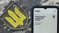 Автоматичний розшук в «Оберіг»: Що це означає для громадян