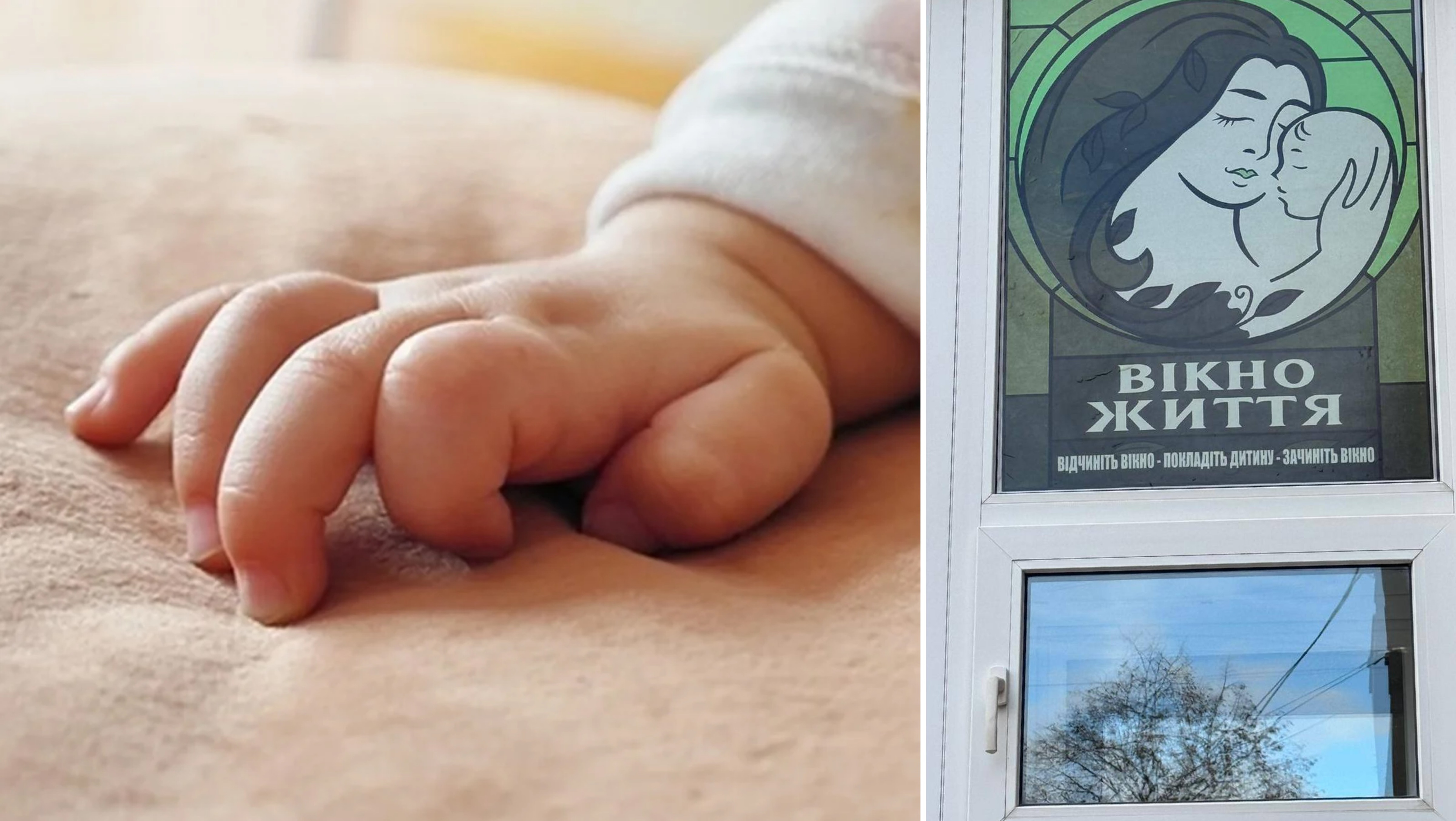 Маля залишили у «вікні життя» в Рівненському пологовому будинку