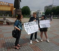 Негоже МВС грати у політику: Геращенко обурилася затриманням молоді у Рівному 