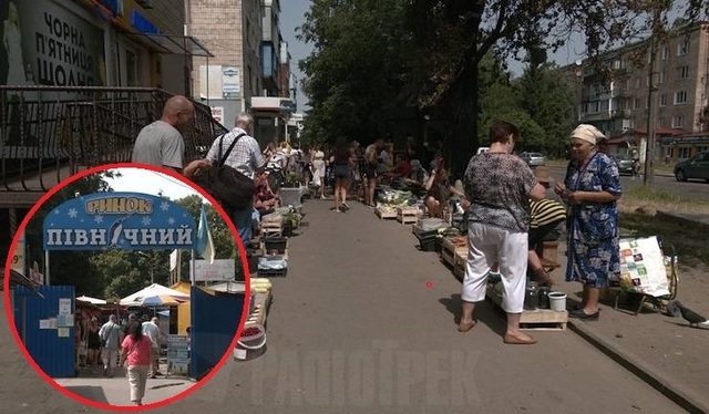 Стихійний ринок на вул. Кн.Романа у Рівному. Фото "Суспільного"