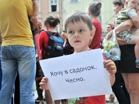 «Відпустки у батьків – не безмежні!» На Рівненщині вимагають відкрити дитсадки 