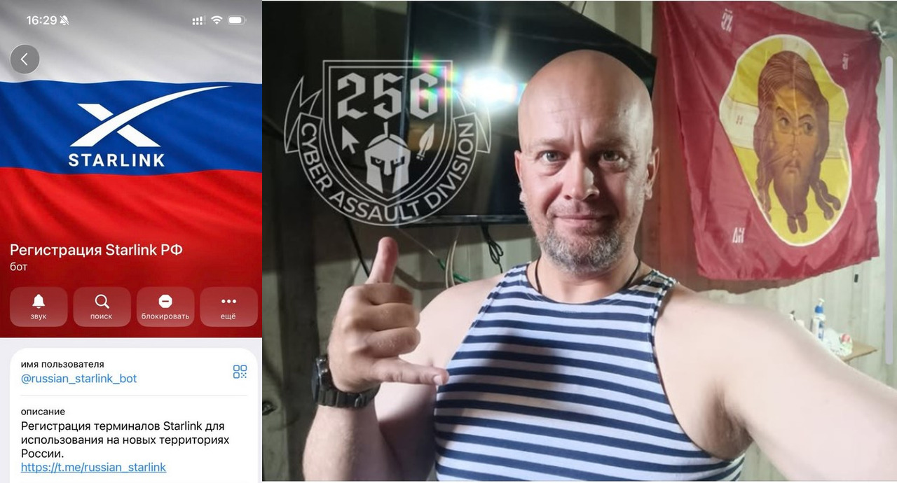 «256 Кібер Штурмова Дивізія» отримала дані 2400 «Старлінків» РФ (ФОТО)