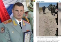 Показали, як у Сирії загинув російський генерал Гладких: з'явився запис смертоносної атаки (ВІДЕО)