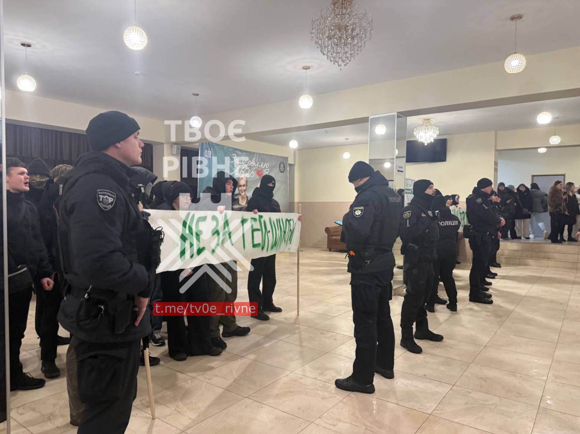 У Рівному обурені молодики зірвали концерт Меловіна