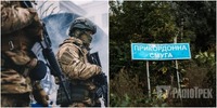 Російська ДРГ пішла на прорив в одній із областей України: був стрілецький бій