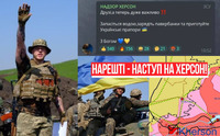 Військові на півдні України закликають – до «режиму тиші» (ВІДЕО)
