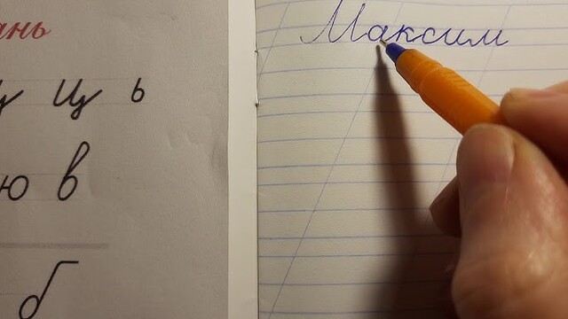 Фото ілюстративне