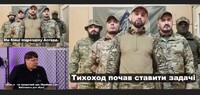 «Смотрящий Тихоход» друг «Котлєти»? Підрозділ «Асгард» доповідає, що ним пробує командувати «непридатний до ЗСУ»