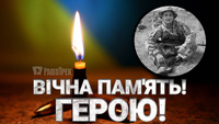 Назавжди 29: під час штурму на Сході України загинув молодий Захисник з Рівненщини