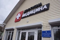 Мешканці ще одного села на Рівненщині мають нову амбулаторію (ФОТО)
