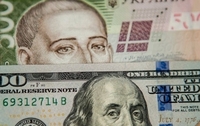 Курс валют у Рівному на 24 квітня (ТАБЛИЦЯ)