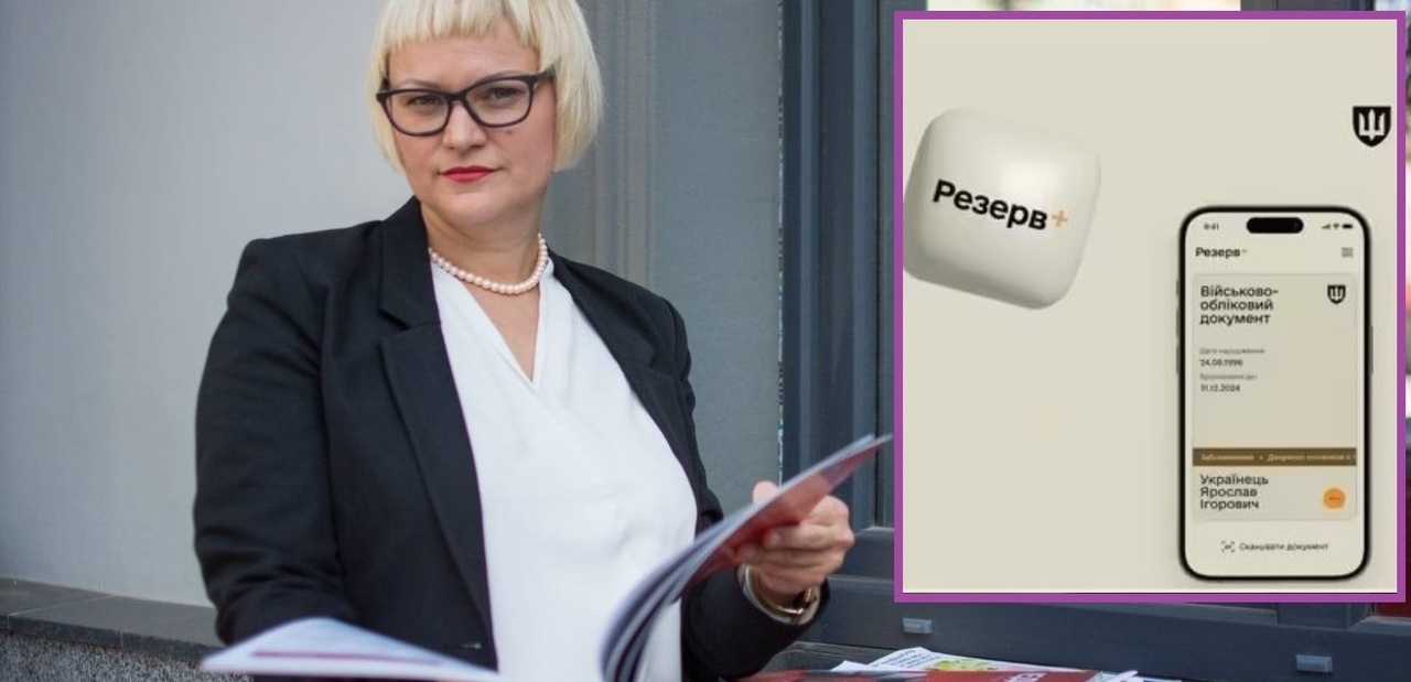 «Резерв+» може автоматично скасувати відстрочку: коли та кого це торкнеться (ФОТО/ВІДЕО)