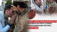 Хасид поцілував шеврон бійця полку «Азов», який був головю ОСББ у Рівному (ФОТО) 