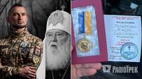 УПЦ КП анулювала нагороду військовому з Рівного, через «орієнтацію». У мережі скандал (ФОТО)